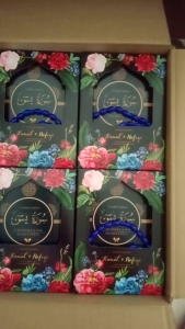 Kotak Yassin  Custom Design Doorgift Yassin Doorgift Aqiqah Doorgift Tahlil