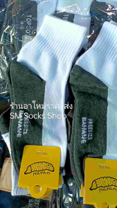 ถุงเท้าสีขาวพื้นเทา{แพ็ค12คู่}ผ้านุ่มนิ่มใส่สบายมีไซส์ 4-6 5-7 7-9 ฟรีไซส์ สินค้ามีพร้อมส่งจ้า