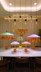 ร่มกฐิน ร่มผ้าป่า ร่มกฐินเสียบแบงค์ ร่มกฐินล้านนา ต้นกฐิน ต้นผ้าป่า