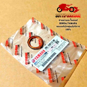 ปะเก็นคอท่อไอเสีย Yamaha Grand FilanoFazzioQbixFino125FreegoGt125 " 2BL-E4613-00 " สินค้าแท้เบิกศูนย์ YAMAHA