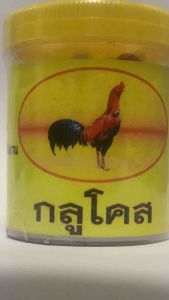 กลูโคส ไก่ชน ไก่ชน/กลูโคส