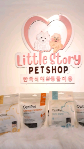 Optipet Vitamin 300gr | Meredakan Elergi Kulit Kesehatan Bulu Sendi Metabolisme. Membantu penyembuhan Jamur dan Dermatitis Atopik