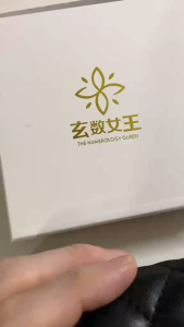 ✨ 全新未用 ✨ 玄数女王【96聚财小羊皮钱包】黑色小短夹「附原装96财神咒金卡+乾隆铜钱+独家开运赠品」招财转运 聚财守财