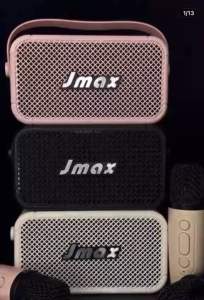 JMAX รุ่น M33 ลำโพงบลูทูธ Speaker Bluetooth มาพร้อม Microphone 2 ตัว ของแท้ 100% รับประกัน 1 ปี