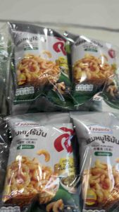 แคบหมูไร้มัน ส.ขอนแก่น ขนาด 7 กรัม เซต 12 ห่อ กรอบ อร่อย ไม่อมน้ำมัน