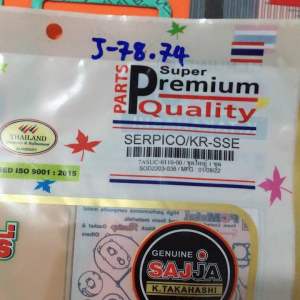 SERPICOKR-SSEปะเก็นชุดใหญ่อย่างดีของ สตรอเบอร์รี่(J-78.74)