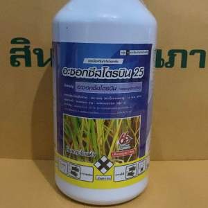 อะซอกซีสโตรบิน 25