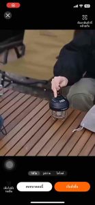 Shine trip ตะเกียง LED อลูมิเนียมกลางแจ้ง สินค้าของแท้ พร้อมส่งจากไทย