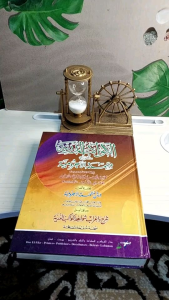 Kawakib Durriyah Syarah Mutammimah: Deskripsi Produk & Spesifikasi