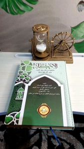 Adzkar / Adzkar Nawawi / Kitab Adzkar / Al Adzkar An Nawawi / Al Adkar Nawawi / Al Adkar Annawawi Ajkar Nawawi/ Imaroh