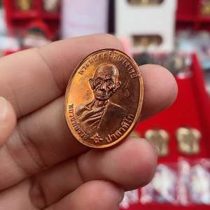 หลวงพ่อรวย รุ่น รวยมหามงคล ปี 2559 ของแท้ ส่งไว