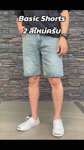 TPPJEANS Shorts Denim กางเกงยีนส์ขาสั้นชาย ทรงปกติ ความยาวเหนือเข่า สียีนส์ฟอกซีด ทรงสวย ใส่สบาย Size 28-38 รับชำระปลายทาง