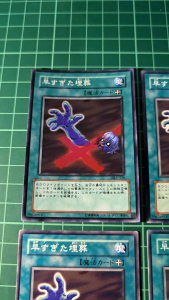YUGIOH Japanese YU-30 KA-19 DL1-126 SJ2-027 SD11-JP021 SD13-JP021 SD7-JP018 過早的埋葬 Premature Burial (N) 80%70%60%50%