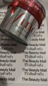 SHISEID0 Fino Premium Touch 230g มาส์กผม ครีมหมักผมฟีโน่ ญี่ปุ่น