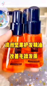 Essential oils for hair 澳洲坚果护发精油 (1套2瓶)