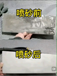 1BAG 25KG BROWN CORUNDUM ABRASIVE alumina SAND POWDER SAND BLASTING SANDBLASTING SANDING POLISH POLISHING SANDER POLISHER REMOVE RUST PAINT REMOVAL DEBURR DEBURRING CWH TOOLS SDN BHD CWH GROUP