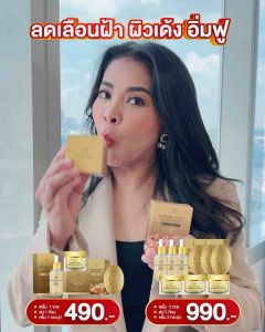 ครีมแม่ตั๊ก สินค้าพร้อมส่ง เซรั่มแม่ตั๊ก ครีมแม่ตั๊ก ฉบับแม่ตั๊ก หรือการดูแลสุขภาพ 15ml