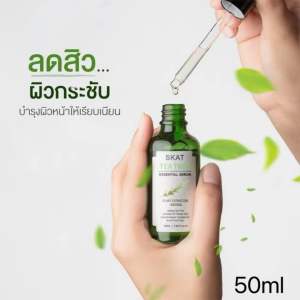 เซรั่มจากสารสกัดทีทรีเข้มข้น ช่วยป้องกันปัญหาสิว บำรุงผิวหน้าให้กระชับ เรียบเนียน Essential Serum 50ml (T30)