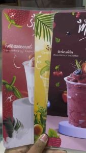 [พร้อมส่ง] ป้ายน้ำผลไม้ปั่นโยเกิร์ต สตรอเบอรี่ มะม่วง มิกเบอรี่ ขนาด A4 (สามารถแก้ไขรายละเอียดและราคาได้!)