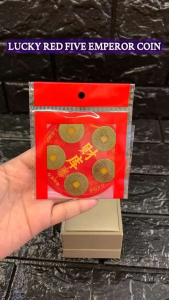 LUCKY RED FIVE EMPEROR COIN WALL STICKER DECOR