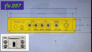 ตู้หุ้มหนังรุ่น257 (ซัพ3“กลาง2.25”แหลม1.5“)พอทลมหน้า ไม้mdfหนา9mm.