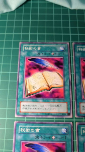 YUGIOH Japanese VOL LB-42 DL2-024 秘術之書 Book of Secret Arts (N) 80%70%60%80%