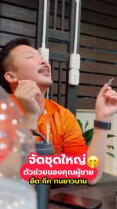 อาหารเสริมบำรุงท่านชาย เฮงพรีเมียม ใหญ่ อึด ถึก ทนนาน ดีต่อสุขภาพ เพิ่มฮอร์โมนเพศชาย ตัวจริงเรื่องบนเตียง 10 ซอง แถมฟรี 2 แคปซูล