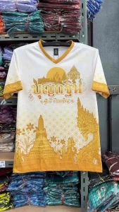 Oxy fashion🔺 เสื้องานบุญกฐินเนื้อผ้านิ่มใส่สบายมากไม่ร้อนไม่อึดอัดระบายอากาศ