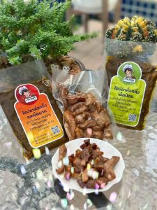 หมูอ้วนแดดเดียว (ทอดพร้อมทาน) สูตรเด็ดจากครัวปรุงสุข Homemadeขนาด 200 กรัม เน้นใช้วัตถุดิบอย่างดี สะโพกหมูปลอดสาร เครื่องปรุงใช้ชนิดเดียวกับที่ทำทานในบ้าน รับรองความสะอาด ถูกหลักอนามัย