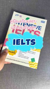 TBX Intensive IELTS Guide: Complete Practice Tests for the IELTS Exam (Think Beyond : IDC)
