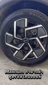 น้ำยาเคลือบยางดำ 250ml. กันน้ำ100% แบบสเปรย์ฉีด สูตรซิลิโคนออยล์เข้มข้น 3 เท่า กันน้ำ ทายางดำ ล้อ เคลือบยาง ฟรี ฟองน้ำ Tire Black