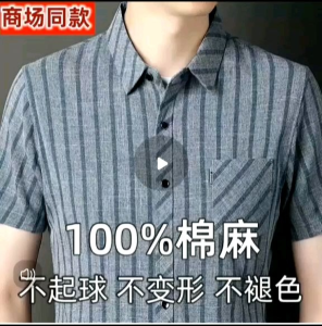 New summer thin linen short-sleeved shirt mens striped cotton and linen shirt loose real pocket casual work