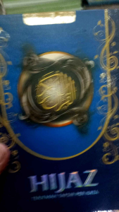 Al-Quran Perkata Hijaz A5 - SEDANG - HC: Panduan Belajar & Membaca