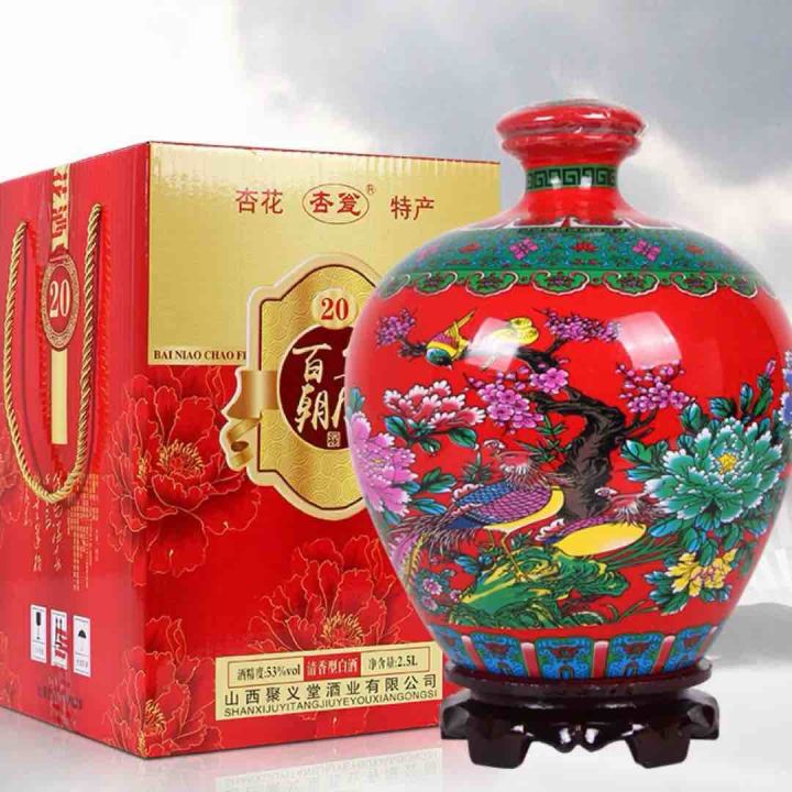 MAO ĐÀI PHỤNG ĐIỂU 2,5 lit