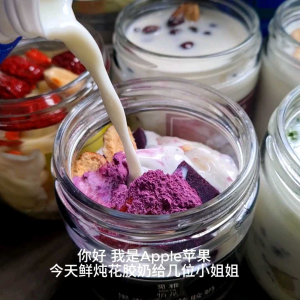 觅雅怡花 MIEYA Fresh Made Fish Maw Collagen Milk Beauty 养颜鱼胶新鲜制作多种口味花胶奶