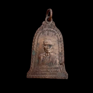 เหรียญครูบาเจ้ายาสลี(ธรรมสร) วัดทุ่งคา จ.ลำปาง ปี2525 เดิมๆหายาก #4567 เหรียญครูบาเจ้ายาสลี เหรียญครูบาเจ้ายาสลี ราคา - Lazada