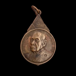 พระวิเชียรมูญี (พัน) หลัง สมเด็จพระเจ้าตากสิน วัดอินทาราม ธนบูรี ปี 2521 เดิมๆ แท้รับประกัน #4554