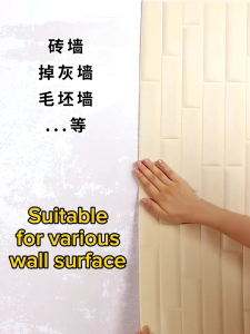 70cm x 2.8meters Plush Fabric 3D Foam Wall Stickers Wallpaper