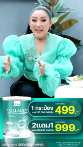 ส่งฟรี‼️คอลลาเจนบำรุงกระดูก🦴🦷💪 Dr.G Collagen 200000 มก ไขข้อเสื่อม บำรุงผิวพรรณ กระจ่างใส คอลลาเจน ผม เล็บ กระดูก ดร.จี skin