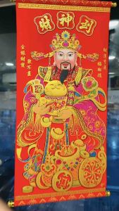 Liễn treo Thần Tài đến mang may mắn Tài Lộc dịp Tết dịp khai trương đầu năm