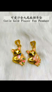 Cutie Gold Placer Nine-tail Fox Pendant/Never Fade/ 保色可爱沙金九尾狐吊坠