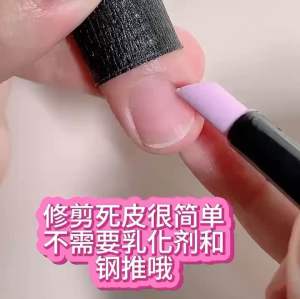 Nail Care Tool Quartz Nail Pen Remover Cuticle Dead Skin Remover 1pc/pack Alat kuku l2nails 美甲甲面打磨刻磨去死皮石英笔打磨棒可水洗美甲工具