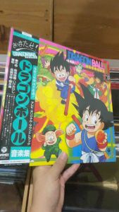 (พร้อมส่ง) แผ่นเสียง Dragon Ball Vinyl Music Collection of TV Original Soundtracks มือหนึ่ง