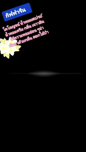 น้ำหอมกิฟฟารีน กลิ่นดอกไม้/ว่านหางจระเข้/ลาเวนเดอร์ ติดทนนาน ขนาดพกพา