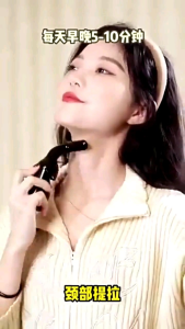 ALAT PIJAT MULTIFUNGSI PENGENCANG WAJAH