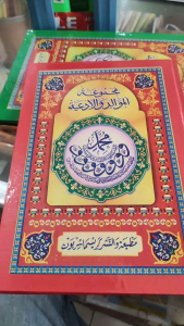 Maulid Barzanji ukuran B5 super kertas HVS Putih tulisan besar. dari kharisma