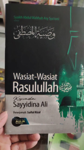 Wasiat-wasiat Rasulullah kepada Sayyidina Ali. terjemah Washiyatul Mustofa 80 Hal. HvS