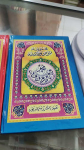 buku Maulid Barzanji jilid hard cover a5. (15x215cm) dari Kharisma