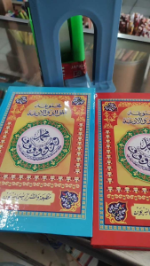 buku Maulid Barzanji ukuran B5 kertas Koran. tulisan besar. Dari kharisma