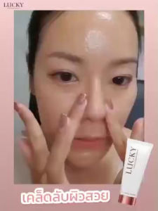 lucky mask & massage mask 2 in 1 facial massage